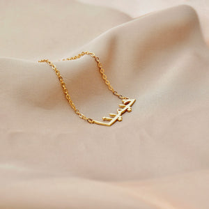 Customised Arabic Name Necklace