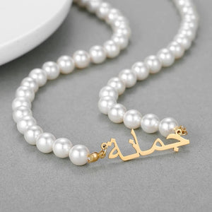 Pearl Custom Name Necklace