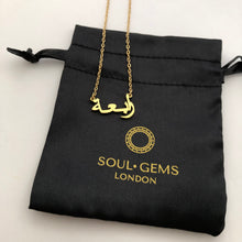 Load image into Gallery viewer, Customised Arabic Name Necklace
